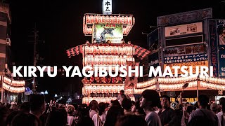 (JAPAN VLOG) KIRYU YAGIBUSHI MATSURI FESTIVAL IN 2 MINUTES