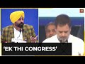 AAP Vs Congress In Punjab: Punjab CM Bhagwant Mann Takes Jibe At Congress, Congress Hits Backs