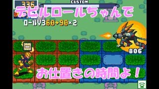 解説付きボツ動画 マスターズ 012