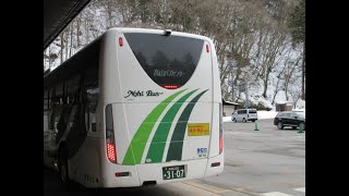 平湯バスターミナル（アルプス街道平湯）　岐阜県高山市奥飛騨温泉郷　（撮影日：2020-2-14　金曜日　AM8:30）