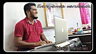 Evaro nannila maarchinadhi song's Interlude|| Keys ministries ||