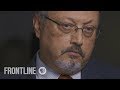 Inside Jamal Khashoggi’s Decision to Speak Out Against MBS | FRONTLINE