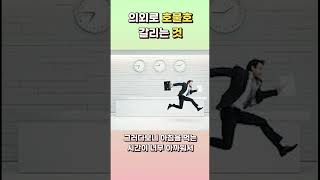 의외로 호불호 갈리는 것(아침 식사)