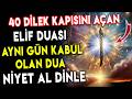 28x Elif Duası ile 40 Dilek Kapısını Aç: Dua-i Elif Mucizesi!