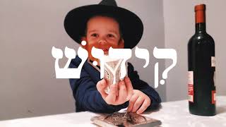 The Alef-Beis Song