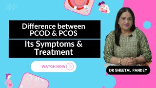 Difference between PCOD and PCOS || Its symptoms and treatment ||  PCOS और PCOS में क्या अंतर है ?