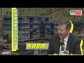 施永青：住公屋無法掌握自己命運