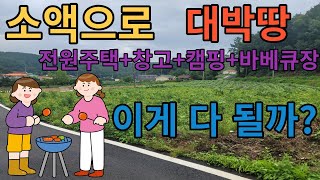 거래완료