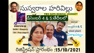 సుస్వరాల హరివిల్లు - 2021 ll Two Days Musical Journey ll Day 1 ll LIVE