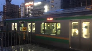 【しょうなんしんじゅくらいん】湘南新宿ライン E231系 + E233系（連結）@池袋駅