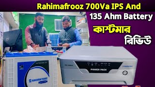 Rahimafrooz 700Va IPS And 135 Ahm Baterry কাস্টমার রিভিউ, Power Pack IPS, রহিমাফরোজ নতুন আইপিএস