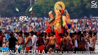 Chala Re Chala Vinayak--New Remix Song--Mix By--SK MUSIC