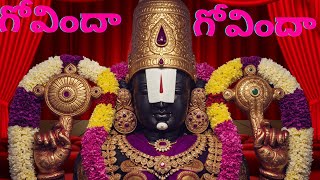 Venkataramana Govinda (వెంకటరమణ గోవింద)