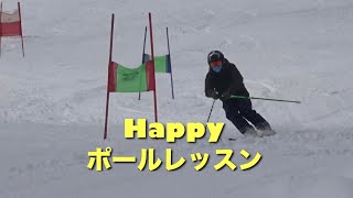 2025年2月2日恐羅漢に春がきた♪Happyポールレッスン