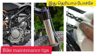 உங்க வண்டில கம்ப்ளைன்ட் எதுவும் வராம இருக்கனுமா | Avoid these mistakes while maintaining all bikes