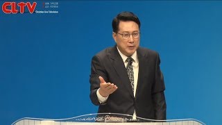 CLTV파워메시지 2018.11.4 주일설교 - 송도가나안교회(김의철 목사) / '예수님이 주신 3가지 약속'