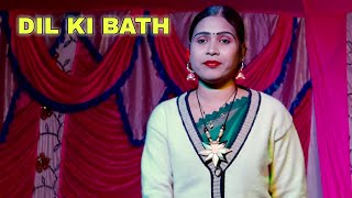 Dil Ki Bath | Lachita Hembrom | New Santali Stage Program Video 2025