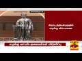 அனுமதியின்றி போராட்டம்... முதலமைச்சர் மீது போடப்பட்ட வழக்கு வாபஸ்