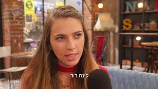 מי מוכן לקפוץ כיתה??