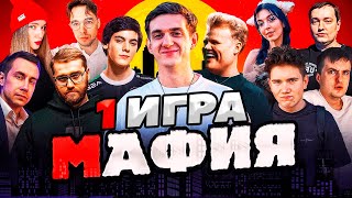 ЭВЕЛОН НОВАЯ МАФИЯ КРУТЫМ СОСТАВОМ 1 ИГРА