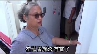 台鐵又出包 普悠瑪斷電變烤箱--蘋果日報 20140730