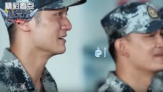 《真正男子汉2》精彩看点: 蒋劲夫表情包完胜黄子韬 Takes a Real Man S02 Recap【湖南卫视官方频道】