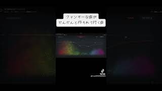 今まで作ってきたベースの中でこの曲のベースが自分が頑張ればなんとか弾けるレベルかもしれん #作曲 #スラップ#bass