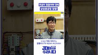 삼성중공업! 연금이 왕 크니까 왕 000?