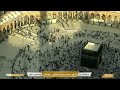 🔴Makkah Live HD TV 2024 | مكة مباشر | الحرم المكي مباشر | مكه المكرمه مبا | HD LIVE Masjid Al Haram