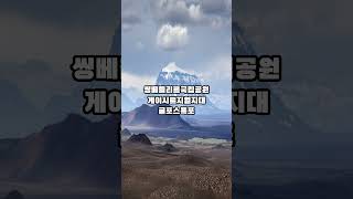 한국사람이 가기 좋은 아이슬란드 여행지 TOP 5 #shorts #여행 #travel #아이슬란드 #iceland  #한국인 #korean  #해외여행 #지식 #이슈 #유럽