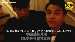 【Eng Sub】Uncontrolled Love WuDong Interview Room 6 不可抗力污咚采访间第六期