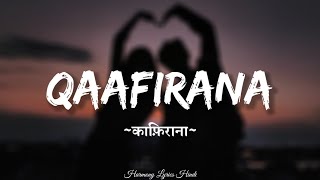 Arijit Singh - Qaafirana (Lyrics) Ft. Nikhita Gandhi | Kedarnath