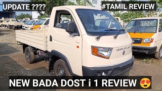 NEW BADA DOST I 1 || தமிழ் FULL REVIEW || என்ன என்ன மாற்றங்கள் உள்ளது 👆👆