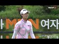 2021 klpga 10분 몰아보기 쌩쌩 하이라이트_대유위니아•mbn 1r