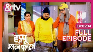 अब मिल गया Promotion हप्पू को | Happu Ki Ultan Paltan Full Ep - 234 - Happu | Himani -@andtvchannel