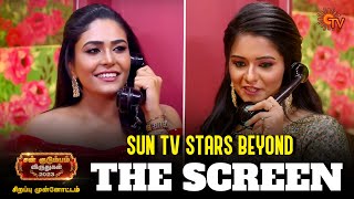 Sun TV Stars' Raw and Real | Phone Booth Challenge | Sun Kudumba Viruthugal 2023 | Sirappu Munnottam
