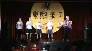 2011年中興大學山服週晚會影片Part1