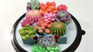 เค้กวุ้นแคคตัสสวยๆ วิธีทำเค้กวุ้นง่ายๆ สูตรทำขาย - Cactus Jelly Cake I วุ้นแฟนซี