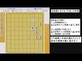 妙技「打診」の手筋 トッププロも驚愕の一手とは？【棋聖戦第2局 藤井聡太棋聖 対 山崎隆之八段】