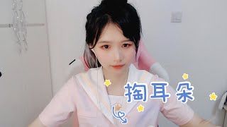 ASMR Ear Cleaning Help You Fall Asleep酥麻掏耳朵