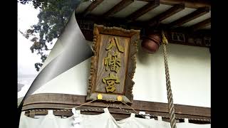 樺崎寺跡　栃木県足利市