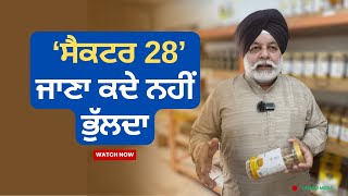 Punjab News: 100 ਸਾਲ ਤੋਂ ਵੱਧ ਉਮਰ ਦੀ ਅਸਲ ਵਜ੍ਹਾਂ ਤਾਂ ਇਹ ਸੀ #youtubefeed #life #viralvideo #youtube