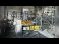 【行動現場】預告 20160319 至少還有你