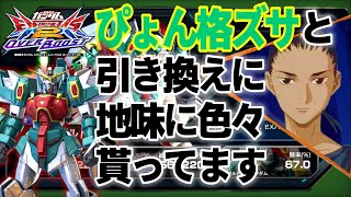 【オバブ実況】強い要素がマキオン仕様で復活！今作もまだまだやれそうです [アルトロン視点]