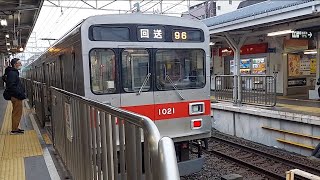 東急多摩川線1000系1021F多摩川駅返却臨時回送武蔵新田駅発車(2023/1/16)