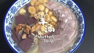 Changzhou cuisine 33: Mutton soup | 常州美食33：郑陆羊汤