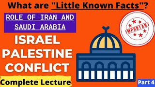 Israel Palestine Conflict CSS Lecture in Urdu | Israel Palestine Conflict in Hindi