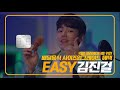 2020 kb국민카드 디지털 쉽게명 3편 – 누구에게나 맞출 수 있어야 디지털easy 풀버전