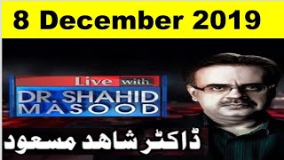 Live with Dr Shahid Masood 8 Dec 2019