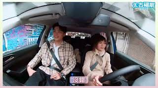 福斯汽車情人節影片(fit.小豬\u0026王品澔)